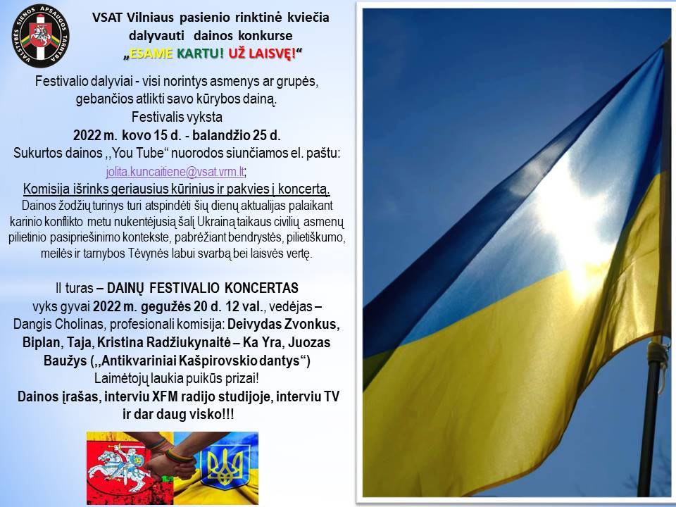Kvietimas