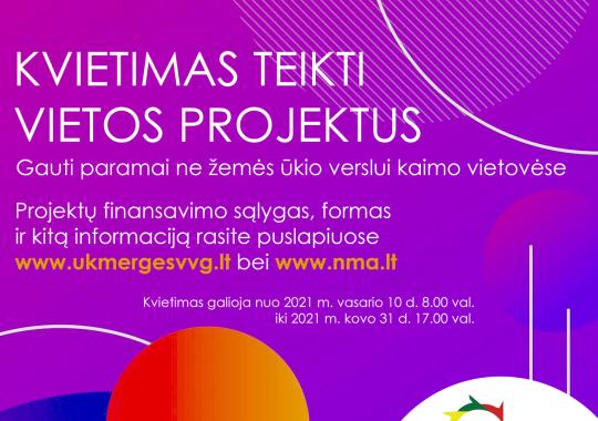 Skelbimas apie parengtus projektinius sprendinius (Gailių g., Ukmergė)
