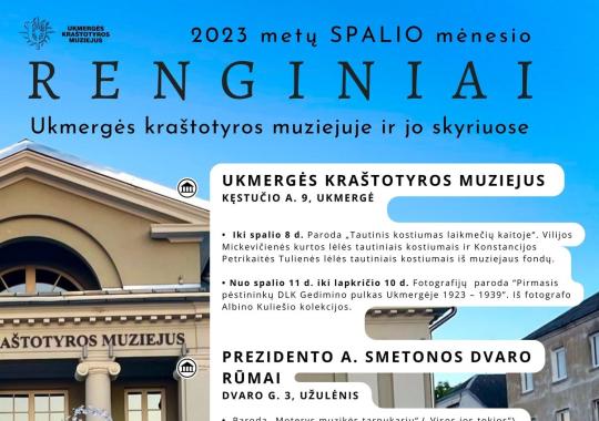 Lietuvos muzikos ir teatro akademijos simfoninis orkestras