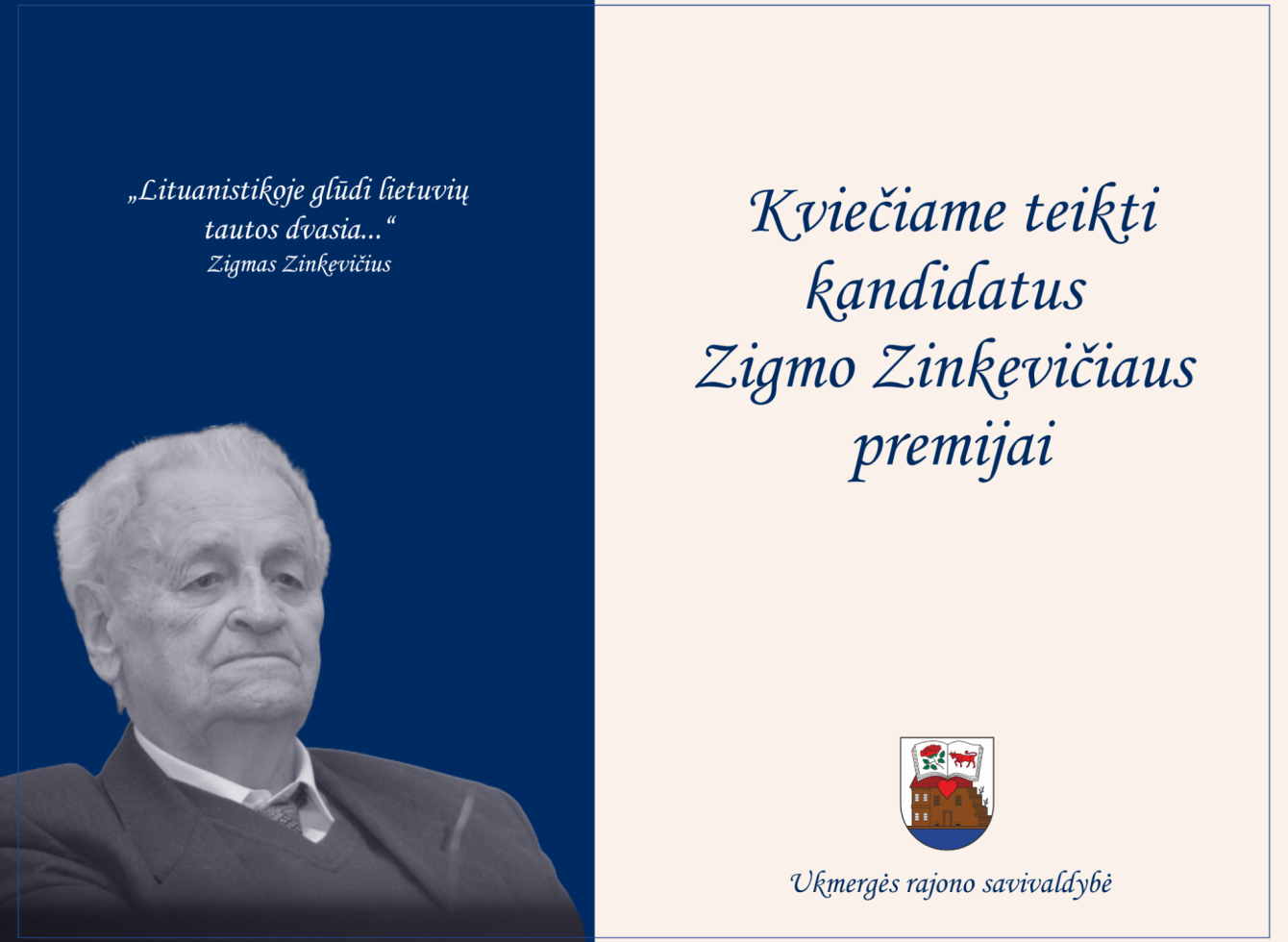 Kviečiame teikti kandidatus Zigmo Zinkevičiaus premijai