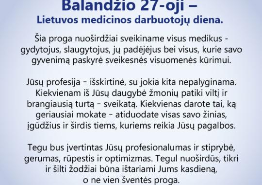Svarbi VšĮ Ukmergės ligoninės informacija