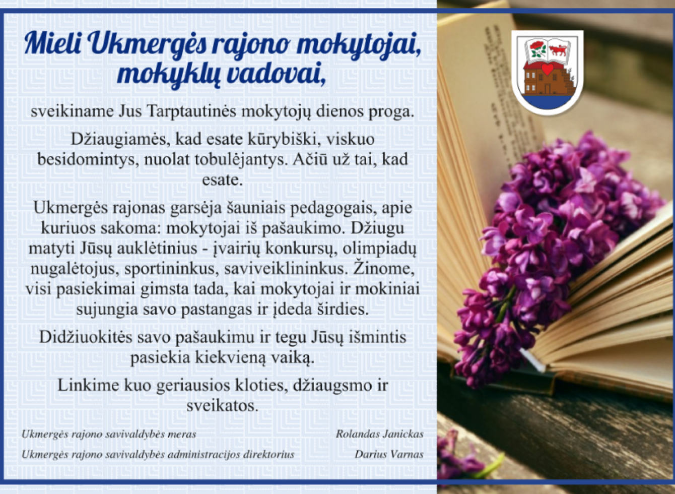 Šiandien – Tarptautinė mokytojų diena. Sveikiname!