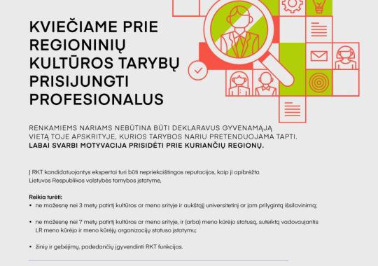Ukmergėje sutvarkytas daugiabučių namų kiemas