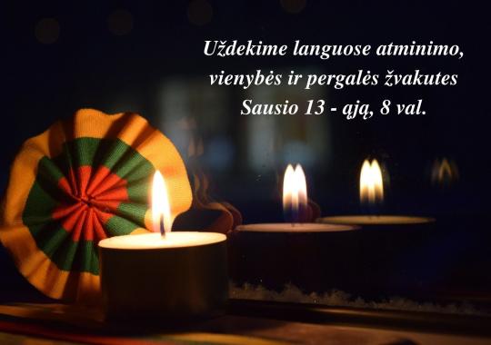Nacionalinis prof. J. Matulionio jaunųjų matematikų konkursas