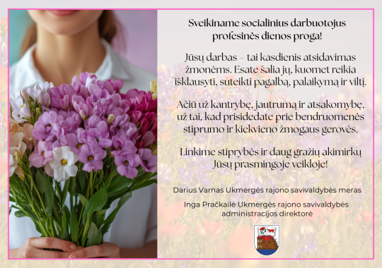 Bus rekonstruojama A.Smetonos gatvės atkarpa - ką svarbu žinoti 