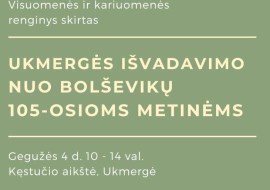 Pagalba Ukrainos žmonėms