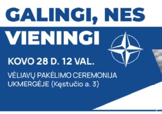 Ukmergėje aptartas bendruomenių saugumas ir bendradarbiavimas su policija