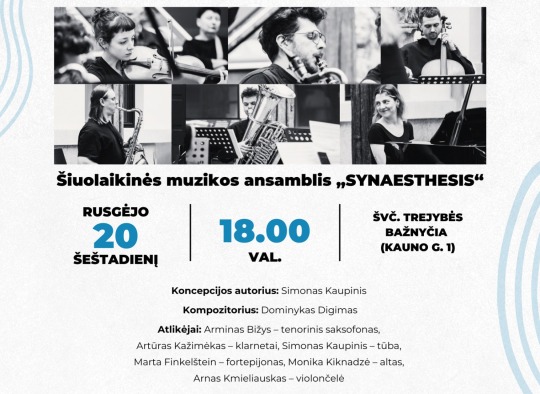 Ukmergėje prasideda „Prima. Studium. Pro” rudens koncertų sesija