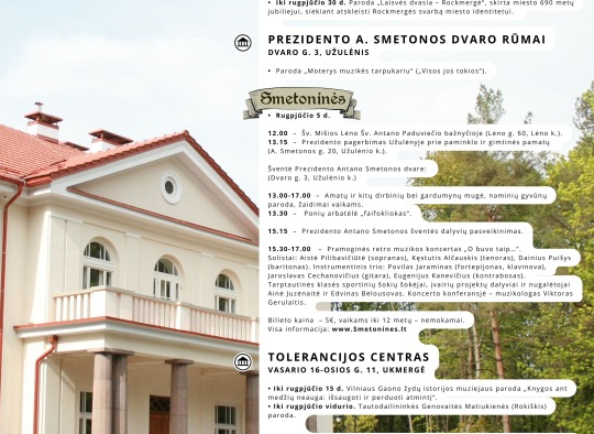 Rugpjūčio mėnesio renginiai Ukmergės kraštotyros muziejuje ir jo skyriuose