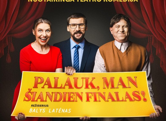 Teatras