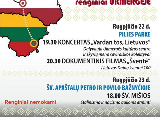 Rugpjūčio mėnesio renginiai Ukmergėje ir rajone