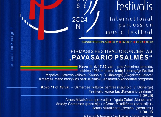 Kvietimas/plakatas į renginį