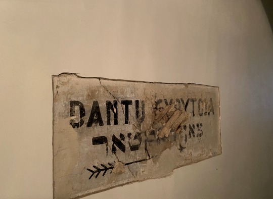 Likę fragmentai