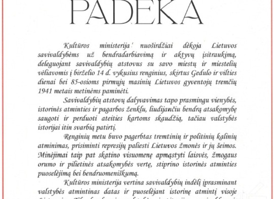 Ukmergė pagerbta Kultūros ministerijos padėka už istorinės atminties puoselėjimą
