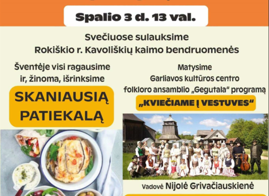 Spalio mėnesio renginiai Ukmergėje ir rajone