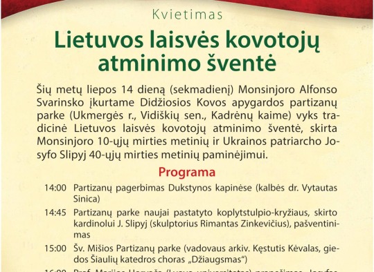Liepos mėnesio renginiai Ukmergėje ir rajone