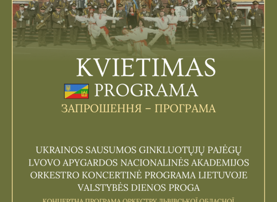 Liepos mėnesio renginiai Ukmergėje ir rajone
