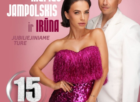 Sausio mėnesio renginiai Ukmergėje ir rajone