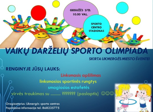 Darželių olimpiada