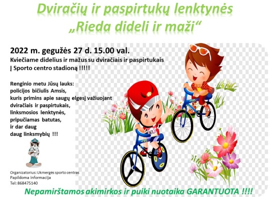 Paspirtukų varžybos