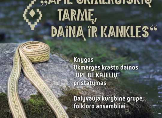 Vasario mėnesio renginiai Ukmergėje ir rajone