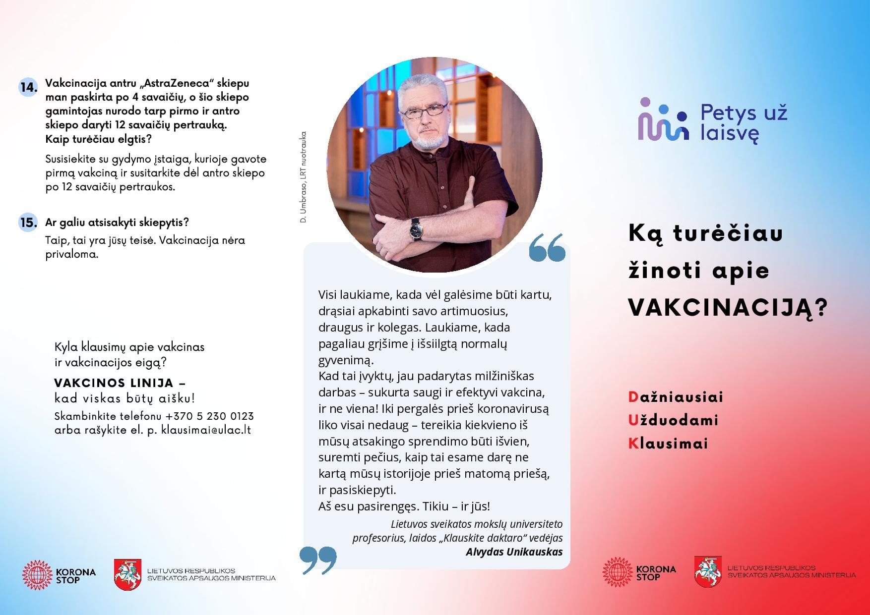 Informacija apie vakcinavimą