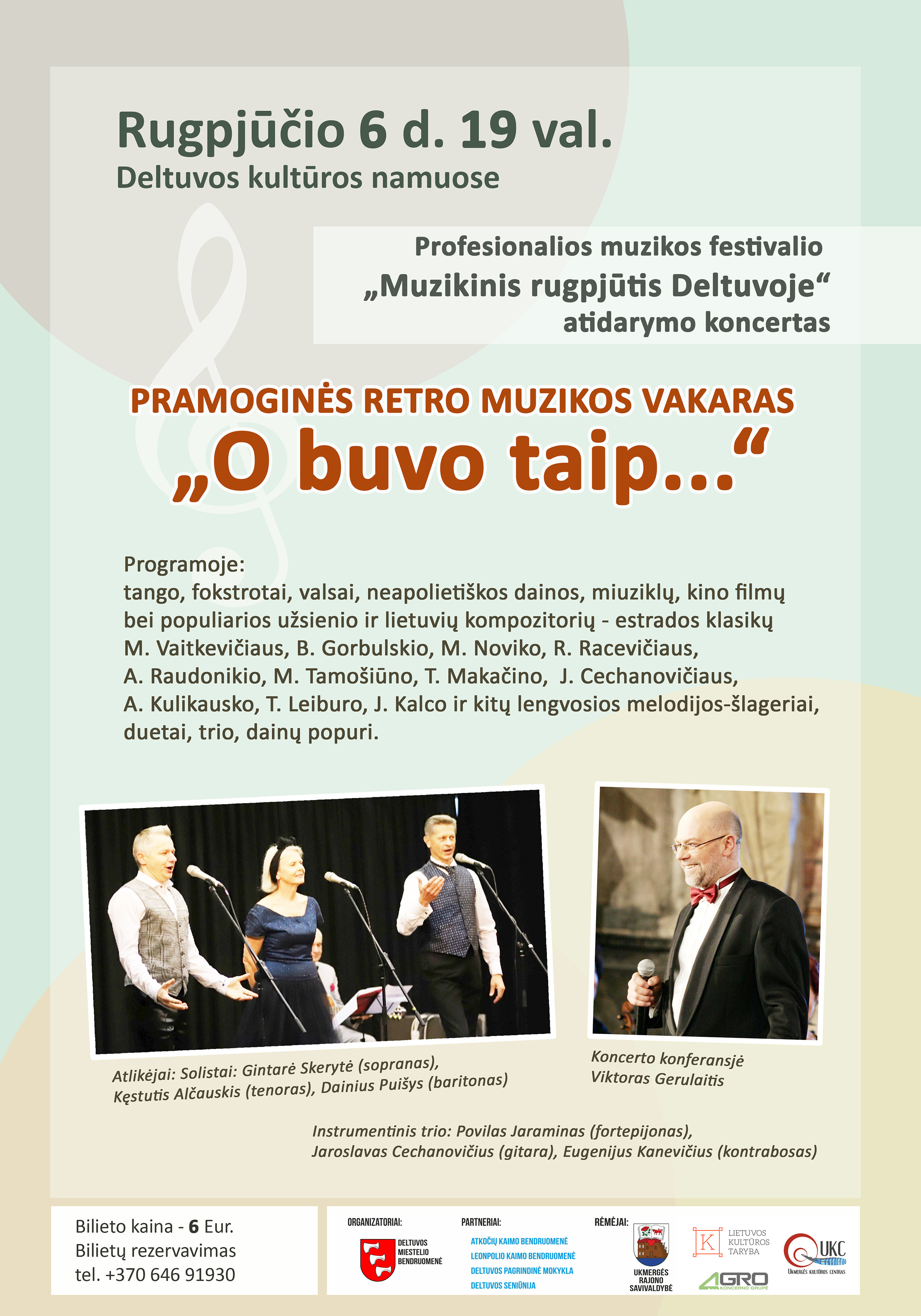 Kvietimas į pramoginės  retro muzikos  vakarą "O buvo taip..."