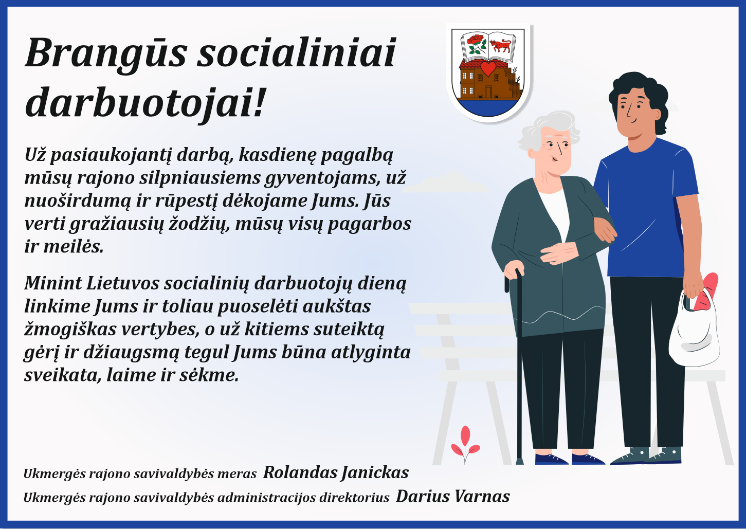 Sveikinimas